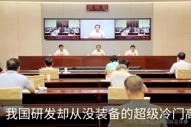 我国研发却从没装备的超级冷门高炮：游击战专用71式20毫米高射炮